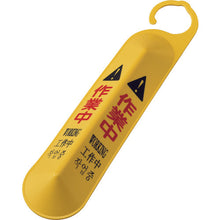 Load image into Gallery viewer, Sign Hook  146126  GREEN CROSS
