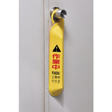 Load image into Gallery viewer, Sign Hook  146126  GREEN CROSS
