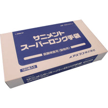 Load image into Gallery viewer, Gloves  1-4690-01  AS
