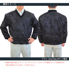 Load image into Gallery viewer, Quilting Jacket  14695 CAMO M  TEAGLES

