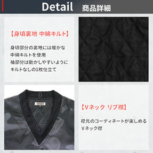 Load image into Gallery viewer, Quilting Jacket  14695 CAMO M  TEAGLES
