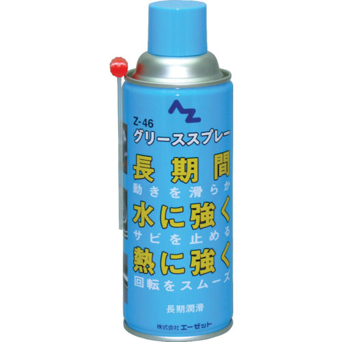 Long Term Lubrication Grease Spray  146  AZ