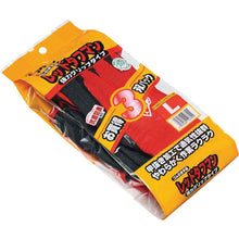 Load image into Gallery viewer, 3 Packed Natural Rubber Palm Coated Red Cotton And Polyester Knitted Gloves Size: XL  1480-3P-R-LL  ATOM
