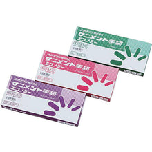 Load image into Gallery viewer, Gloves  1-4904-03  AS
