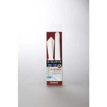 Load image into Gallery viewer, Caulking Spatula Set  15001  INOUE
