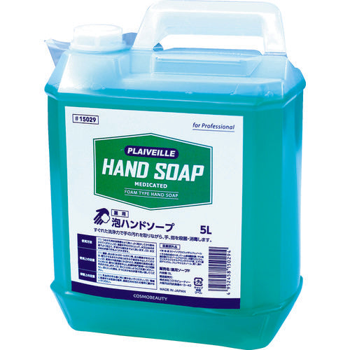 Foam Type Hand Soap  15029  MOKUKEN