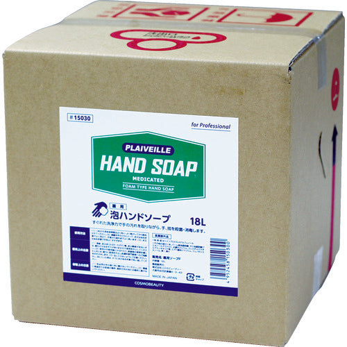 Foam Type Hand Soap  15030  MOKUKEN