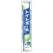 Load image into Gallery viewer, 15041-0  HAKUGEN
