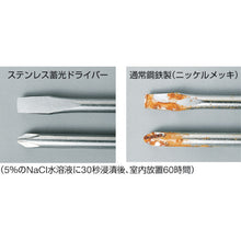 Load image into Gallery viewer, Stainless Screwdriver Accumulate Light Handle  1505-8-150  ANEX
