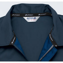 Load image into Gallery viewer, Coverall  1510-001-S  AUTO-BI
