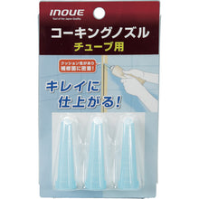 Load image into Gallery viewer, Caulking Nozzle  15104  INOUE
