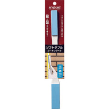 Load image into Gallery viewer, Soft Double Caulking Spatula  15310  INOUE
