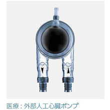 Load image into Gallery viewer, Ear Clamp with Insert  15400015  Oetiker
