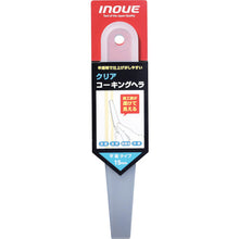 Load image into Gallery viewer, Caulking Spatula  15501  INOUE
