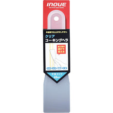 Load image into Gallery viewer, Caulking Spatula  15502  INOUE
