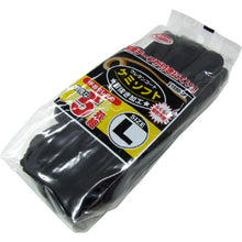 Load image into Gallery viewer, PU Palm Coated Gloves Chemi Soft Black Pack Of 5Pairs  1550-5P-S  ATOM
