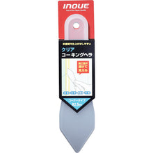 Load image into Gallery viewer, Caulking Spatula  15511  INOUE
