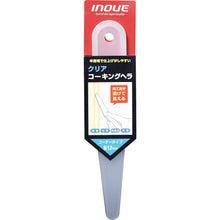 Load image into Gallery viewer, Caulking Spatula  15512  INOUE
