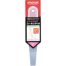 Load image into Gallery viewer, Caulking Spatula  15521  INOUE
