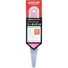 Load image into Gallery viewer, Caulking Spatula  15532  INOUE
