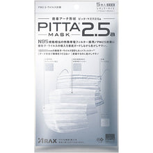 Load image into Gallery viewer, Pitta Mask 2.5a  4987009157057  ARAX
