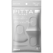 Load image into Gallery viewer, Pitta Mask Regular  4987009157309  ARAX
