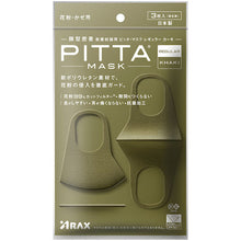 Load image into Gallery viewer, Pitta Mask Regular  4987009157323  ARAX
