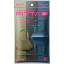 Load image into Gallery viewer, Pitta Mask Small  4987009157378  ARAX
