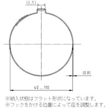 Load image into Gallery viewer, Adjustable Clamp  15900004  Oetiker
