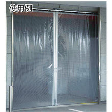 Load image into Gallery viewer, Large-size Curtain Rail(Aluminum)  15L02AS  OKADA
