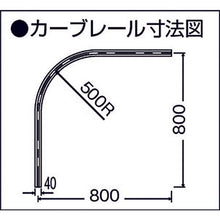 Load image into Gallery viewer, Large-size Curtain Rail(Aluminum)  15L02AS  OKADA
