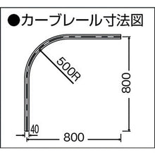 Load image into Gallery viewer, Large-size Curtain Rail(Steel)  15L02SL  OKADA
