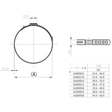 Load image into Gallery viewer, Adjustable Clamp  16300024  Oetiker
