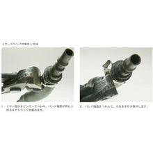 Load image into Gallery viewer, Stepless Ear Clamp  16700031  Oetiker
