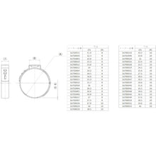 Load image into Gallery viewer, Stepless Ear Clamp  16700031  Oetiker
