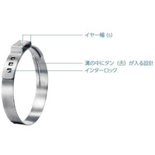 Load image into Gallery viewer, Stepless Ear Clamp  16700031  Oetiker
