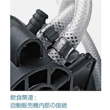 Load image into Gallery viewer, Stepless Ear Clamp  16700039  Oetiker
