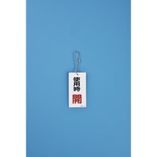 Load image into Gallery viewer, Brass Ball Chains  170012  GREEN CROSS
