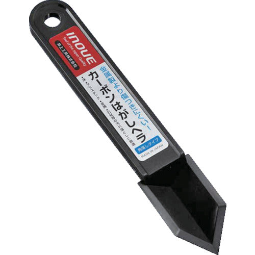 Carbon Scraper  17049  INOUE