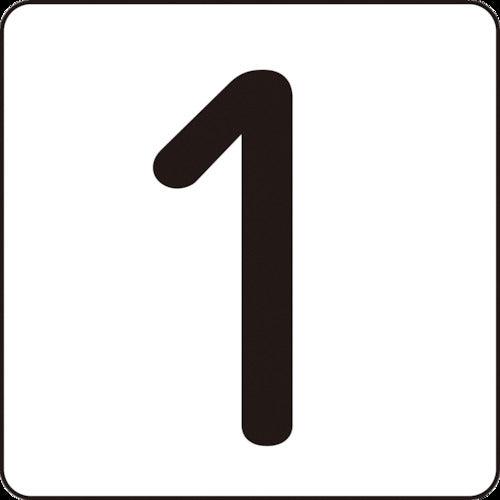 Number Sticker  171601  GREEN CROSS