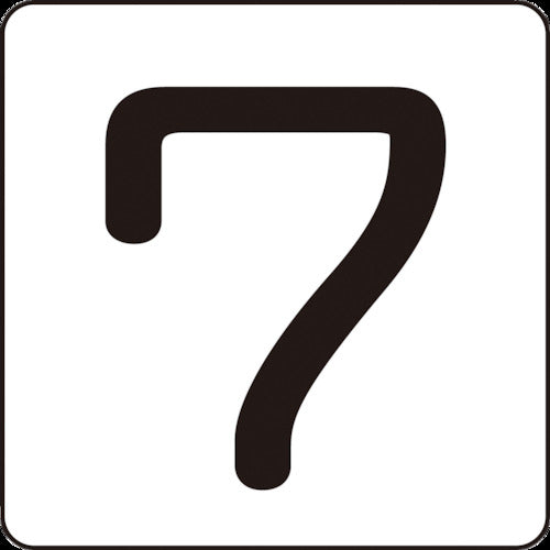 Number Sticker  171607  GREEN CROSS