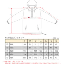 Load image into Gallery viewer, Quilting Hood Yakke  17355 BK L  TEAGLES
