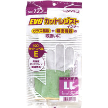 Load image into Gallery viewer, Cut-resistant Inner Gloves  1809135  Towaron
