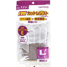Load image into Gallery viewer, Cut-resistant Inner Gloves  1809134  Towaron
