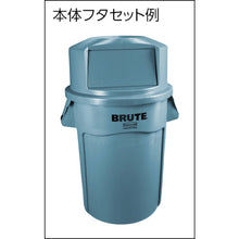 Load image into Gallery viewer, BRUTE Paper Recycle Top for 32-Gal Container  178837906  Rubbermaid
