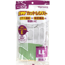 Load image into Gallery viewer, Cut-resistant PU Coated Gloves  1811015  Towaron

