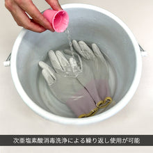 Load image into Gallery viewer, Cut-resistant PU Coated Gloves  1811013  Towaron
