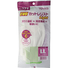 Load image into Gallery viewer, Cut-resistant PU Coated Gloves  1811025  Towaron
