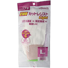 Load image into Gallery viewer, Cut-resistant PU Coated Gloves  1811024  Towaron
