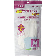 Load image into Gallery viewer, Cut-resistant PU Coated Gloves  1811023  Towaron
